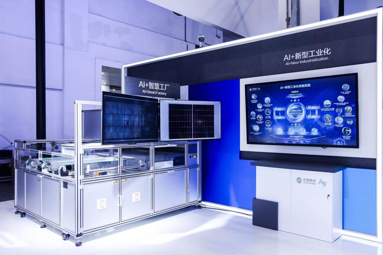WAIC 2025:中國(guó)移動(dòng)展示九天大模型等技術(shù)
