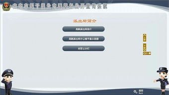 金雀動(dòng)態(tài)壁掛觸摸一體機(jī) 基礎(chǔ)軟件服務(wù)全面解析