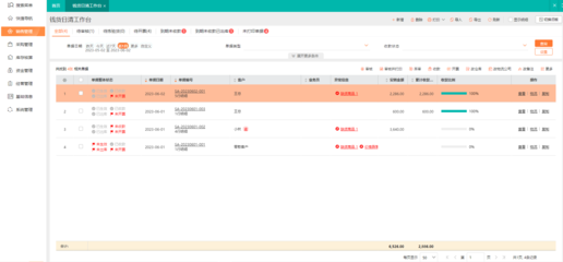 濱州企業(yè)ERP基礎(chǔ)軟件服務(wù) 打造高效管理與信息化基石
