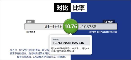 軟件適老化 超越字體與音量，構(gòu)建全場景、人性化的數(shù)字友好生態(tài)