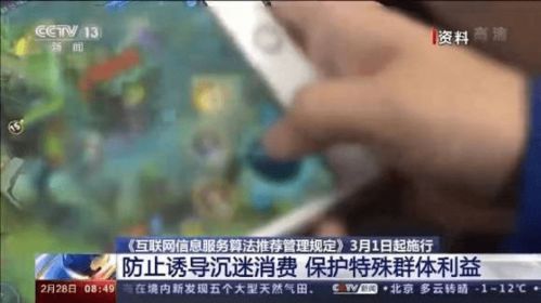 互聯(lián)網(wǎng)信息服務(wù)今日起“變天”，監(jiān)管新規(guī)落地重塑行業(yè)格局